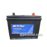 55D26R-MF蓄電池-微型專用