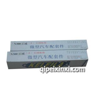 五菱荣光后减震器