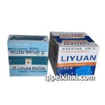 五菱之光缸套-活塞