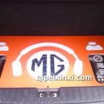 U車族 鑒賞名爵3升級魔音炸機音響B1套裝+C6501同軸+1205A低音！