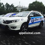 比亞迪S7改裝魔音三分頻與炫酷兩分頻！