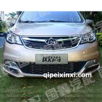 長(zhǎng)安歐尚配件