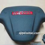 駕駛員安全氣囊總成