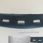 長城前保險杠下裝飾板
