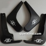 眾泰Z100專用擋泥板