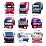 豪沃駕駛室總成