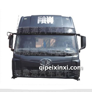 A66驾驶室 A66驾驶室