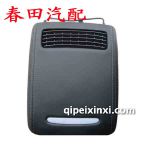 9代雅閣扶手箱空氣凈化器