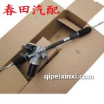 本田飛度轉(zhuǎn)向機