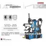 輪胎拆裝機(jī)STD-215(汽修汽保設(shè)備)