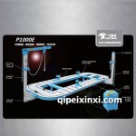 大梁校正仪P1000E(汽