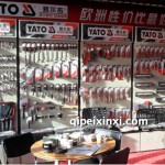 汽修汽保工具