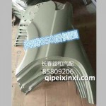 一汽奔騰B50后側(cè)圍