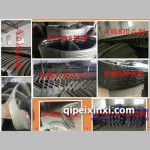 一汽奔腾马自达钣金件