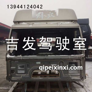 解放J6驾驶室壳 解放J6驾驶室壳