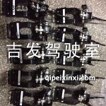 20C變速桿