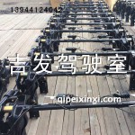 AB85前懸