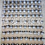 J6電阻