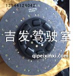 離合器片