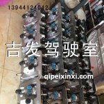 離合器踏板支架