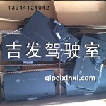 J6中控鎖