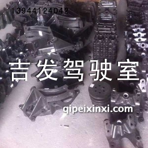 转向机支架