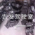 轉(zhuǎn)向機支架