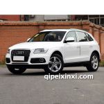 2017款奧迪Q5全車配件