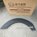 啟騰V60前輪眉