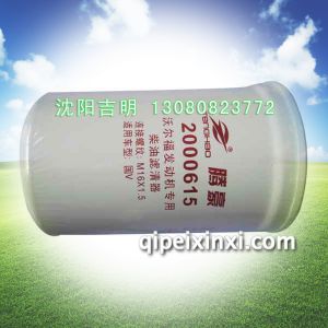 2000615柴油滤清器