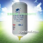 AC199176AA燃油濾清器