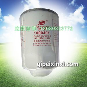 1000401柴油滤清器,适用车型:客车,云内动力国IV国III专用,连接螺纹:1”-14 1000401柴油滤清器,适用车型:客车,云内动力国IV国III专用,连接螺纹:1”-14
