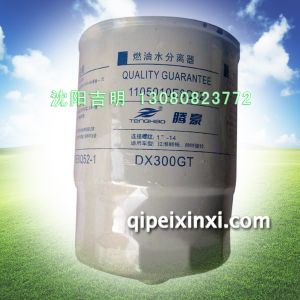 1105010E8Q52燃油水分离器,适用车型：江淮、江淮顺畅、帅玲骏玲，连接螺纹,1”-14