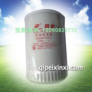 70004773C1机油滤清器,适用车型：江淮纳威司达3.2卡车，连接螺纹,1”-12