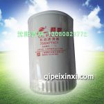 70004773C1機油濾清器,適用車型：江淮納威司達3.2卡車，連接螺紋,1”-12