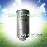 1457434310滤芯,适用车型：大柴欧三，连接螺纹：M16×1.5