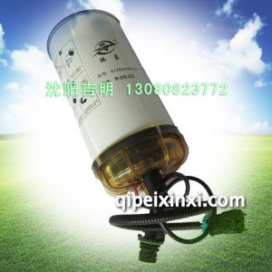 612630080205燃油粗滤芯