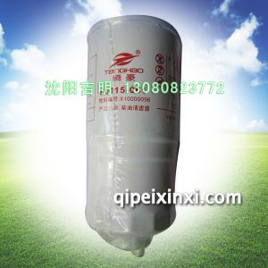F0115-061柴油滤清器,适用车型:江淮,连接螺纹:M16×1.5 F0115-061柴油滤清器,适用车型:江淮,连接螺纹:M16×1.5