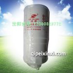 F0115-061柴油滤清器,适用车型：江淮，连接螺纹：M16×1.5