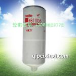 FS1006濾清器,適用車型-210馬力雙橋8噸平頭車、北方大客,連接螺紋,2-1／4-12