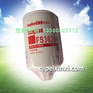 FS36204燃油油水分离器,适用车型:东风天龙大力神天锦,连接螺纹:M20×1.5 FS36204燃油油水分离器,适用车型:东风天龙大力神天锦,连接螺纹:M20×1.5