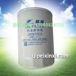 JX0810D2機油濾清器連接螺紋：3/4”-16