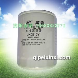 JX0810Y机油滤清器,适用车型-云内490、495,连接螺纹,M24×2 JX0810Y机油滤清器,适用车型-云内490、495,连接螺纹,M24×2