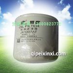 JX1007AT機(jī)油濾清器,適用車型：全柴，連接螺紋,1”-12