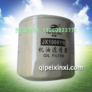 JX1008YN机油滤清器,适用车型：无锡、四达，连接螺纹：M24×2