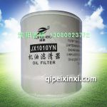 JX1010YN上海豪騰濾清器,適用車型,朝柴4102、4105、4100,連接螺紋,1”-12