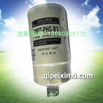 R90T-PHC-B1油水分離器,適用車型：北汽福田，連接螺紋,1”-14