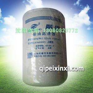 S2000-1105140柴油滤清器,适用车型:玉柴,连接螺纹:M18×1.5 S2000-1105140柴油滤清器,适用车型:玉柴,连接螺纹:M18×1.5