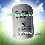T741010023濾清器,適用車型：福田、珀金斯、雷沃、電噴，連接螺紋,M27×2