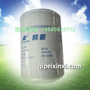 VG1092080009燃油滤清器,适用车型:重汽国四机燃油细滤,连接螺纹:M18×1.5 VG1092080009燃油滤清器,适用车型:重汽国四机燃油细滤,连接螺纹:M18×1.5